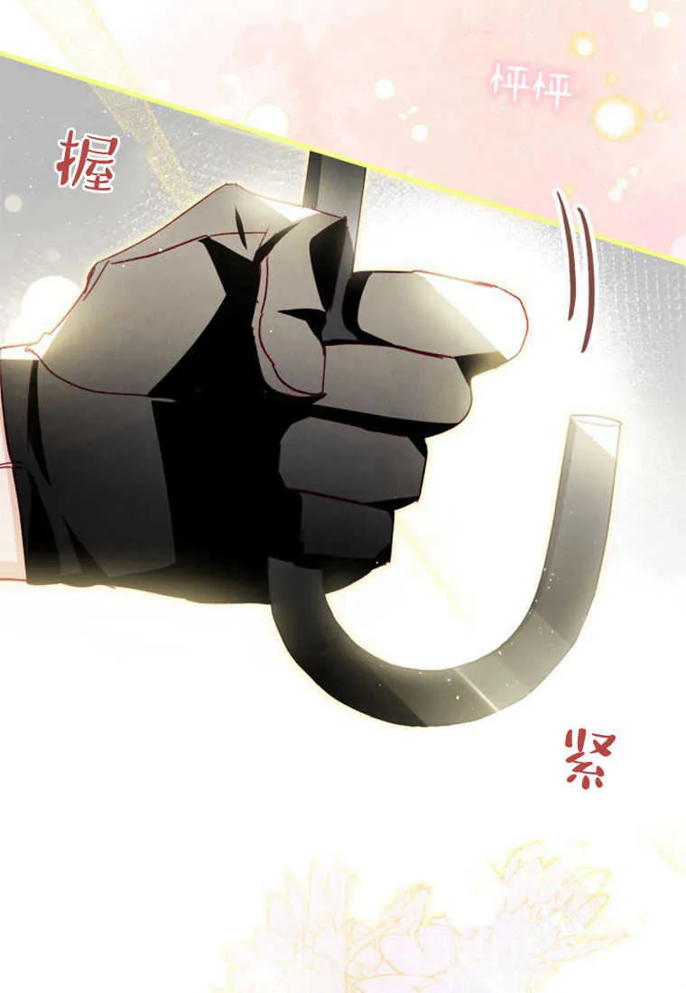 第21话 第8页