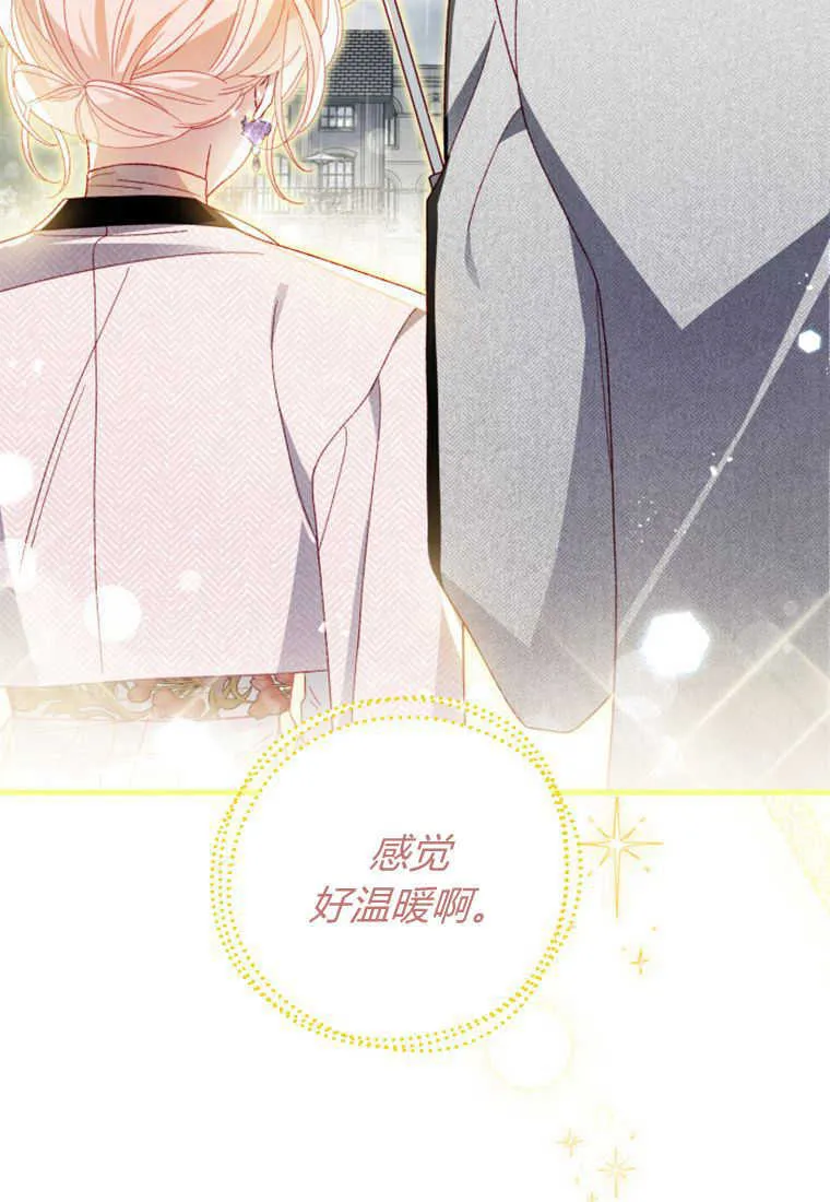 第21话 第11页