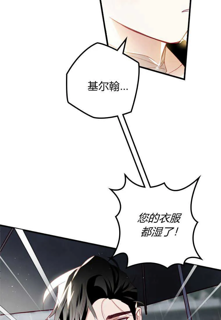 第21话 第13页