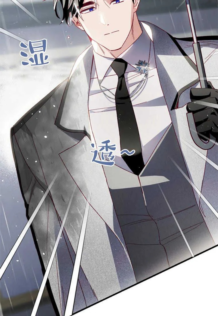 第21话 第14页