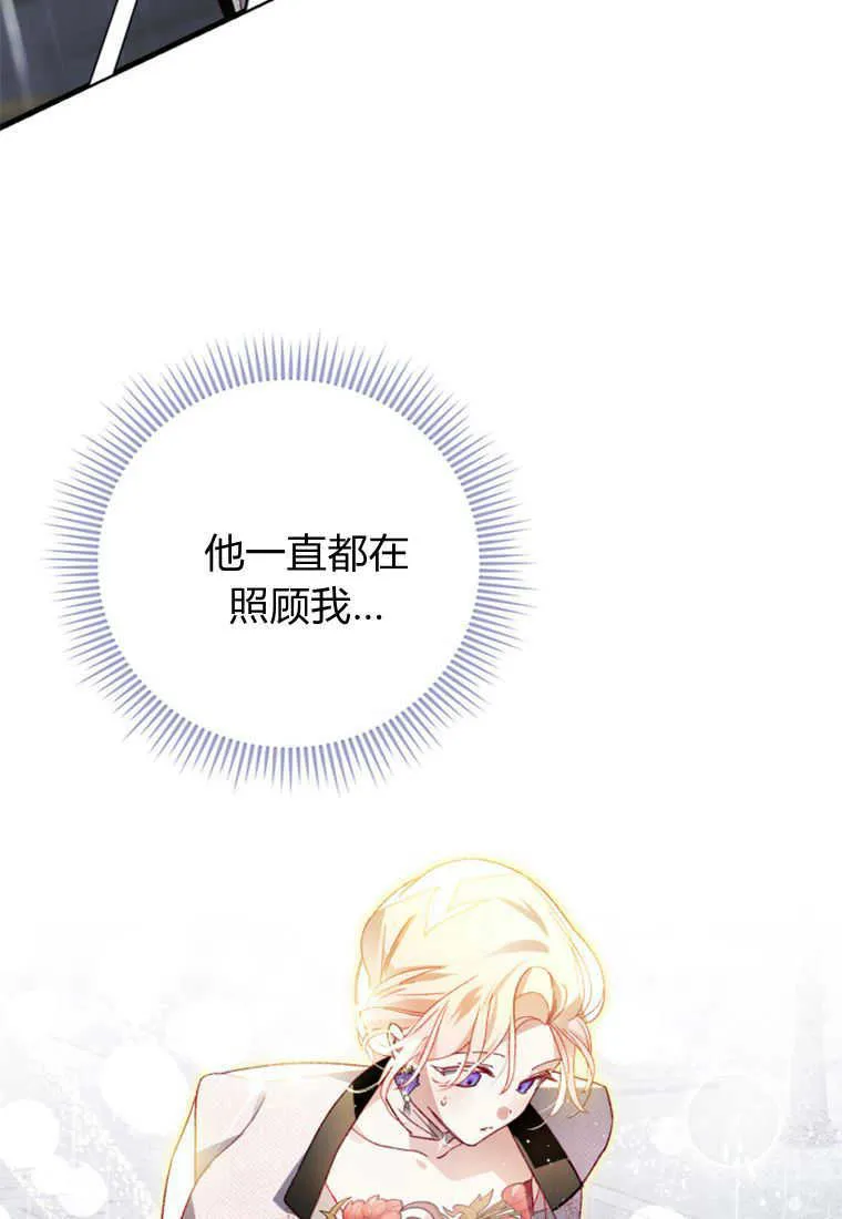 第21话 第15页
