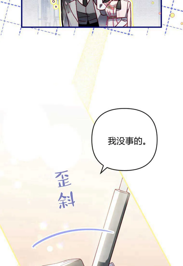 第21话 第18页