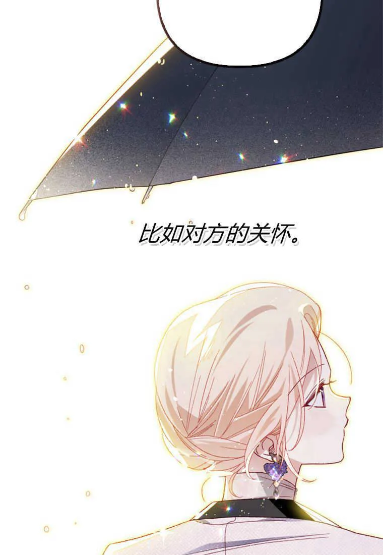 第21话 第22页