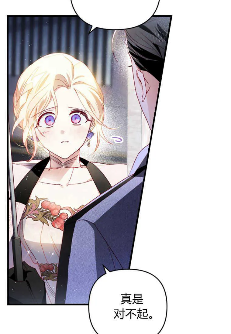 第21话 第33页