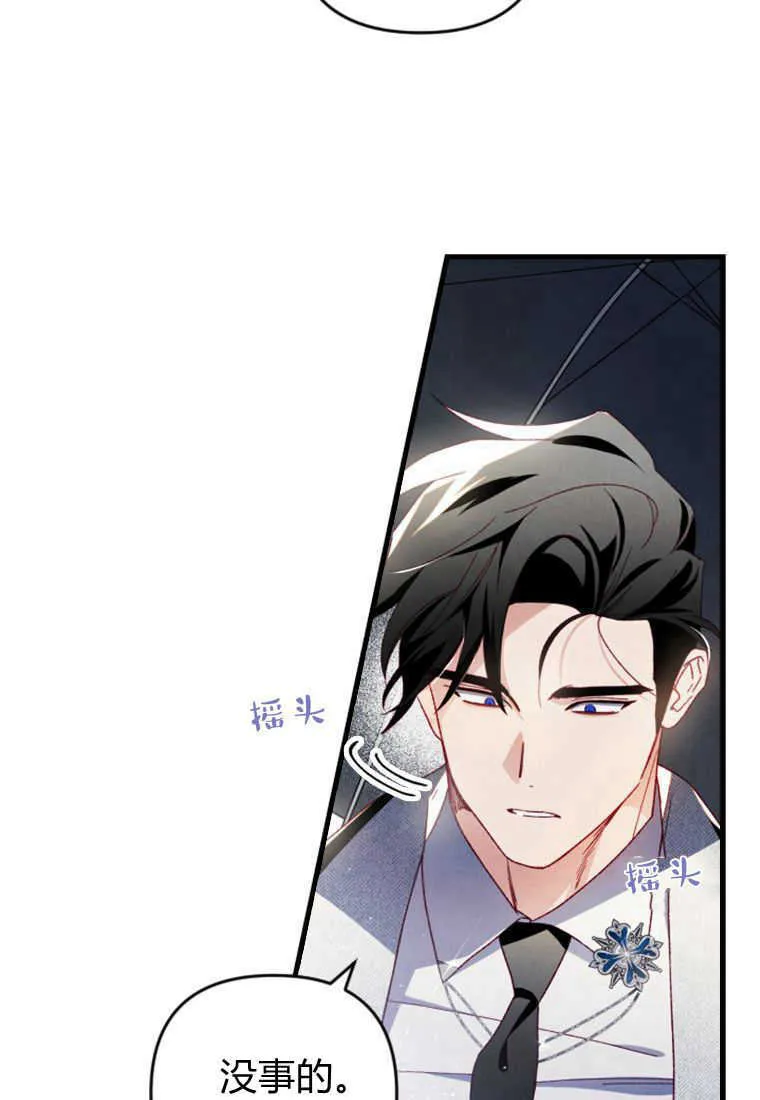 第21话 第34页
