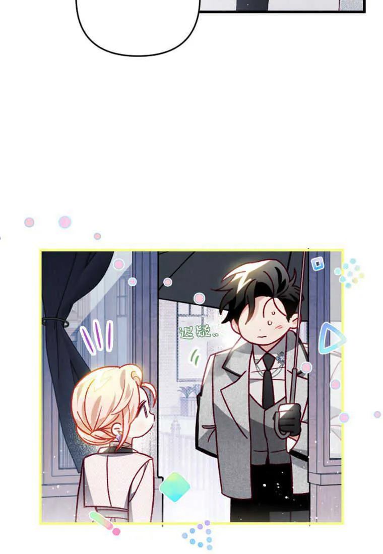 第21话 第35页