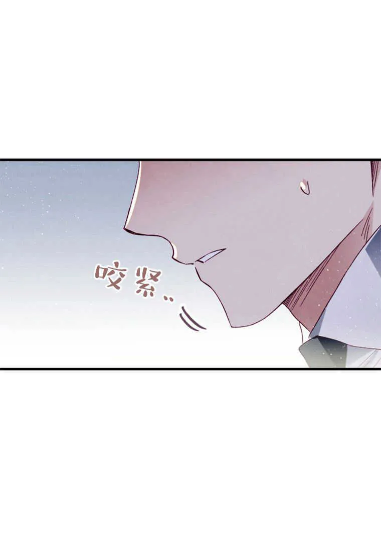 第21话 第36页