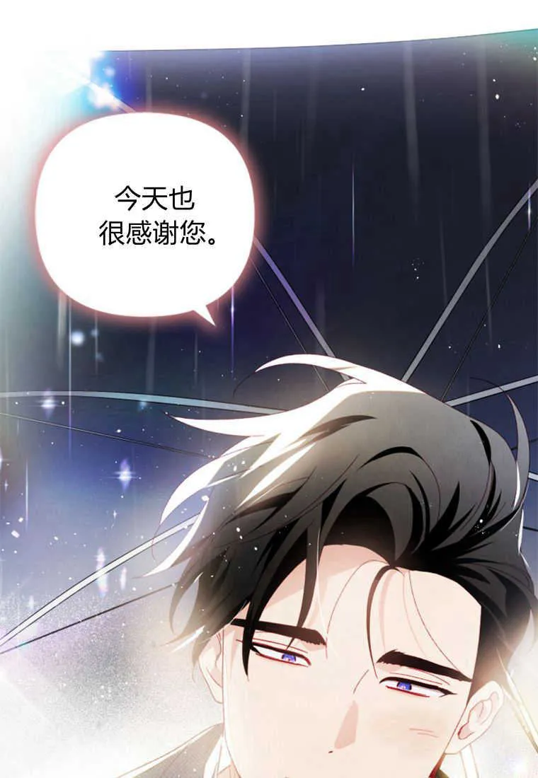 第21话 第37页