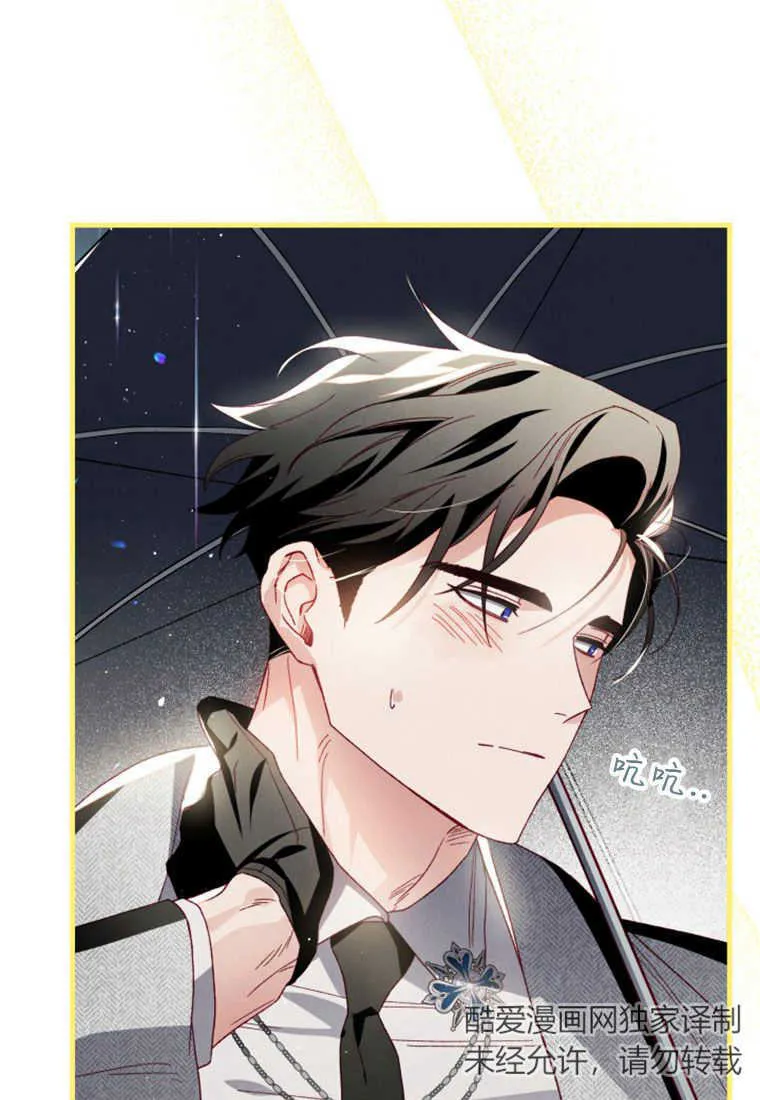 第21话 第40页