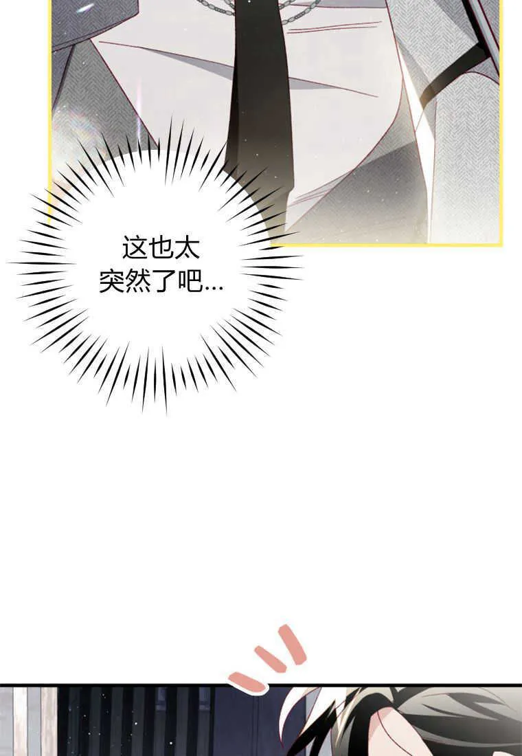 第21话 第41页