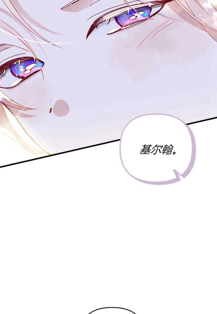 第21话 第46页