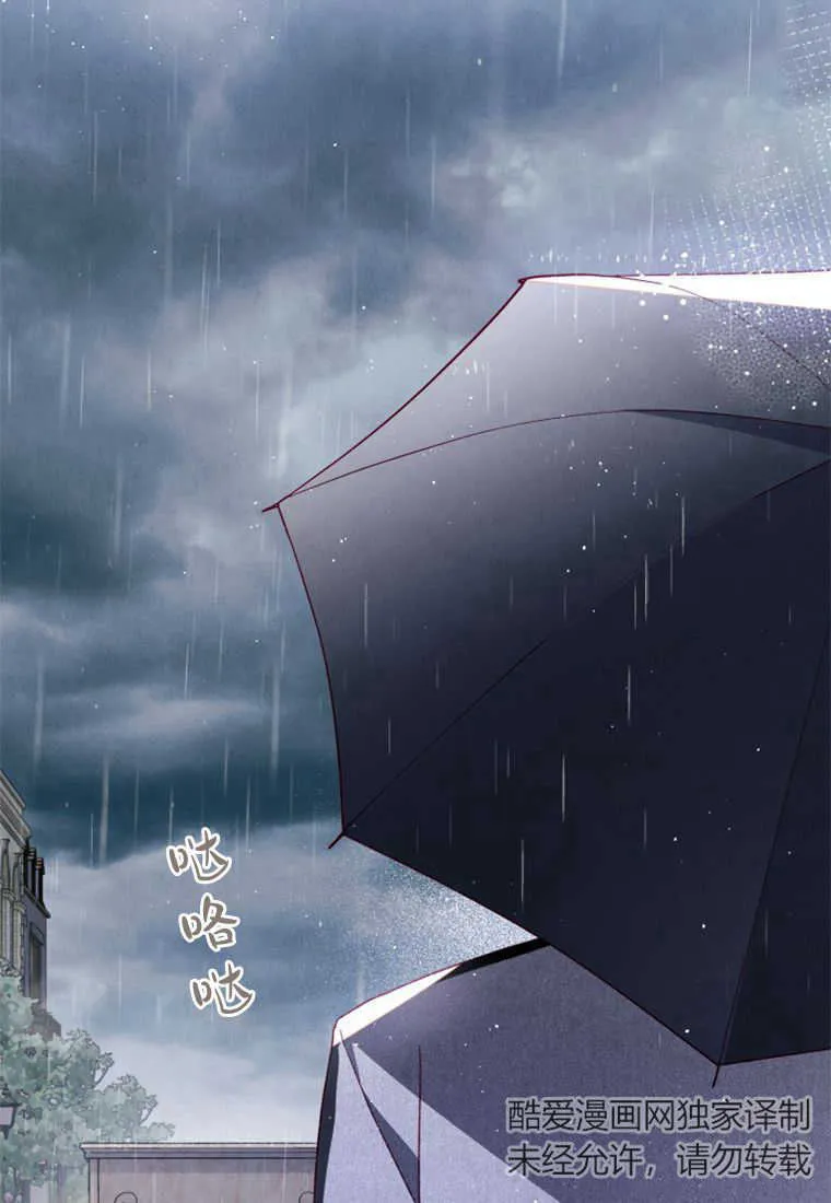 第21话 第48页