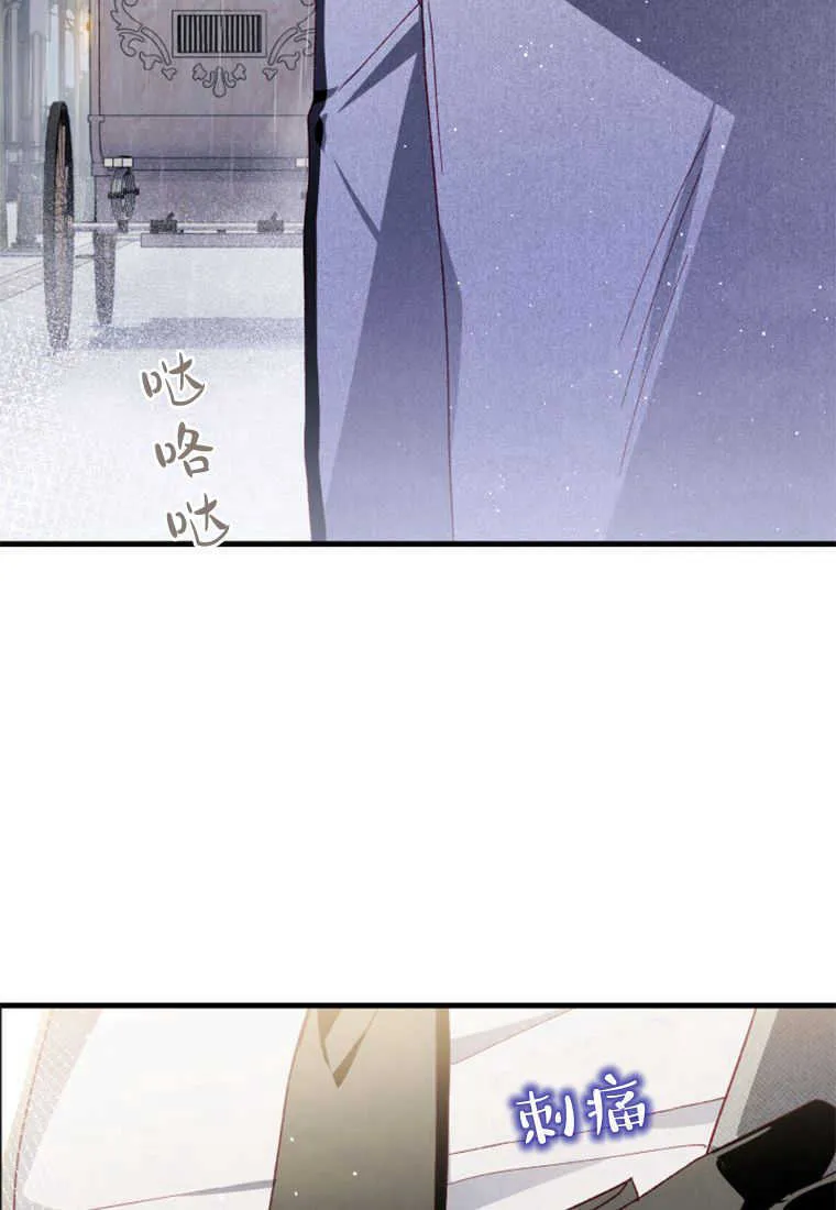 第21话 第49页