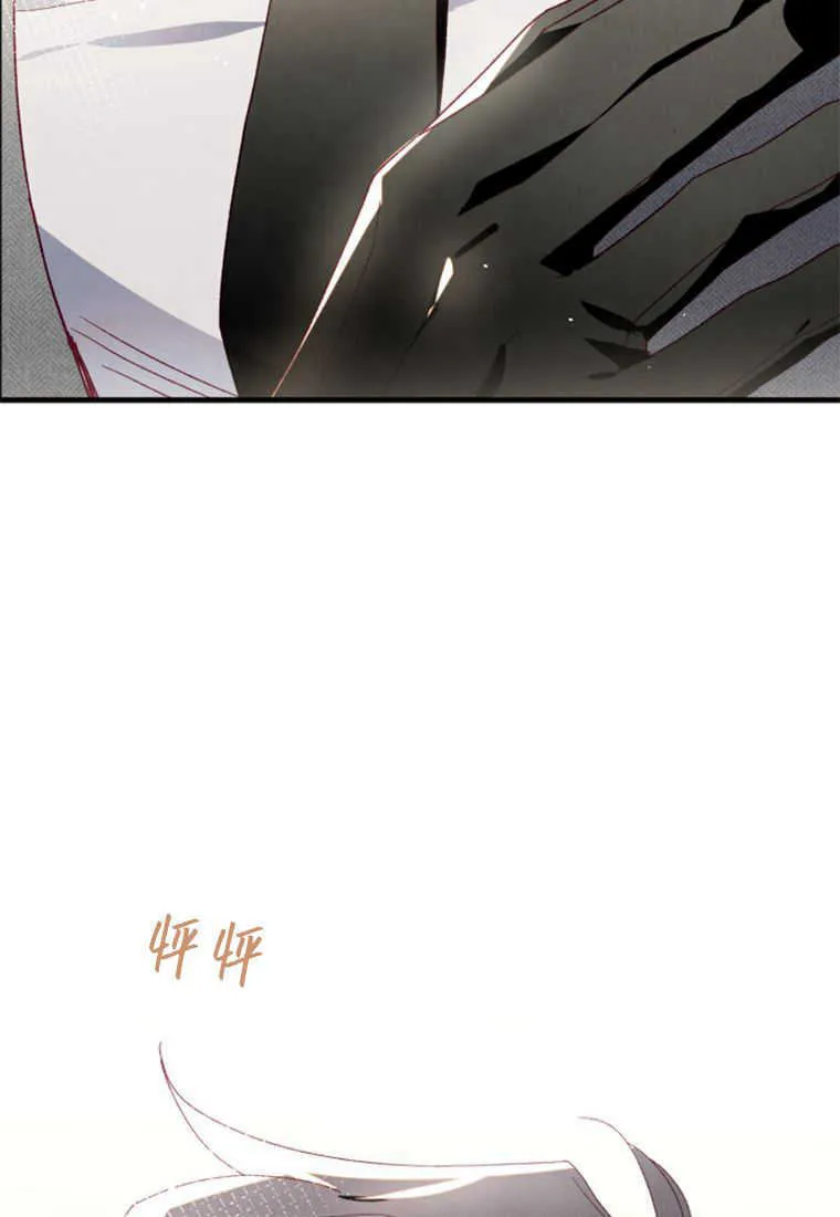 第21话 第50页