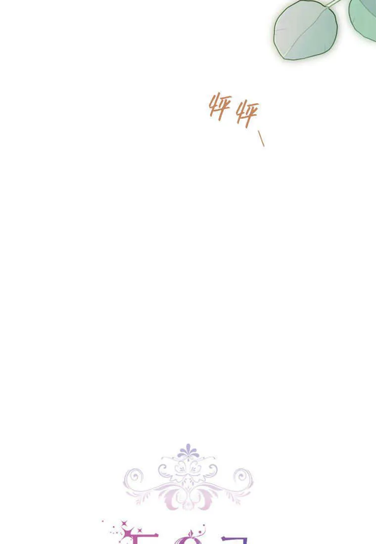 第21话 第53页