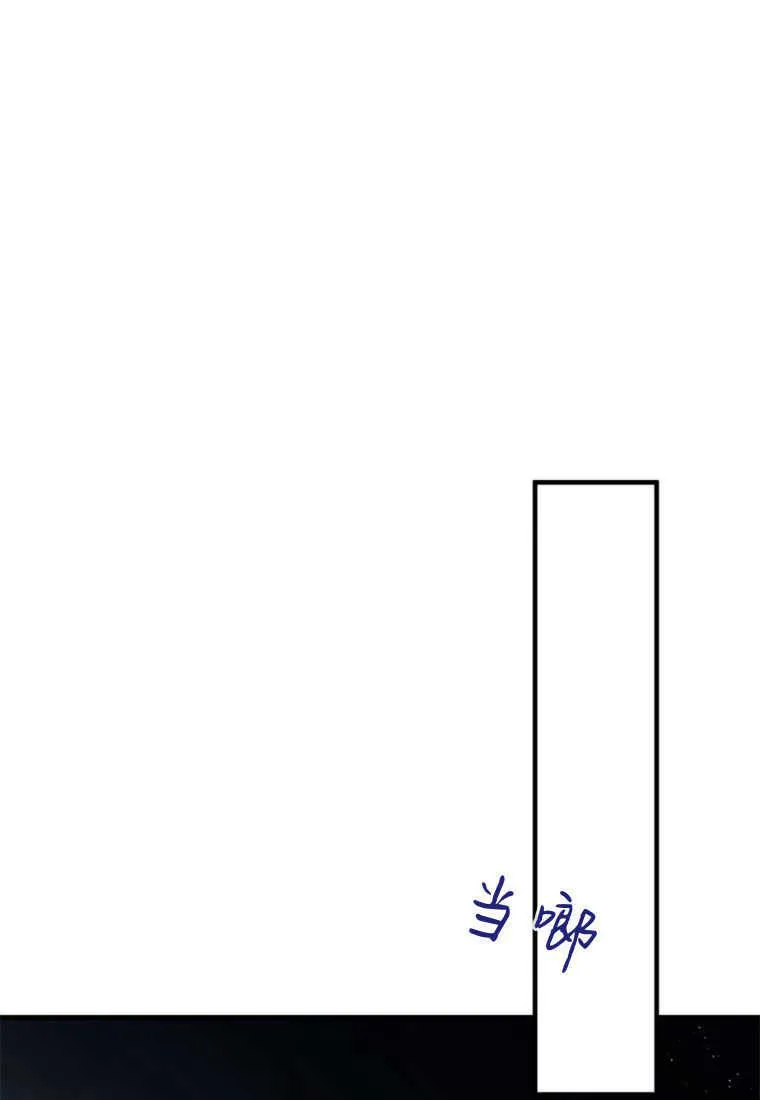 第21话 第55页
