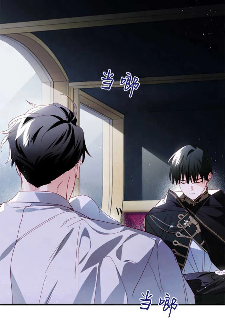 第21话 第56页