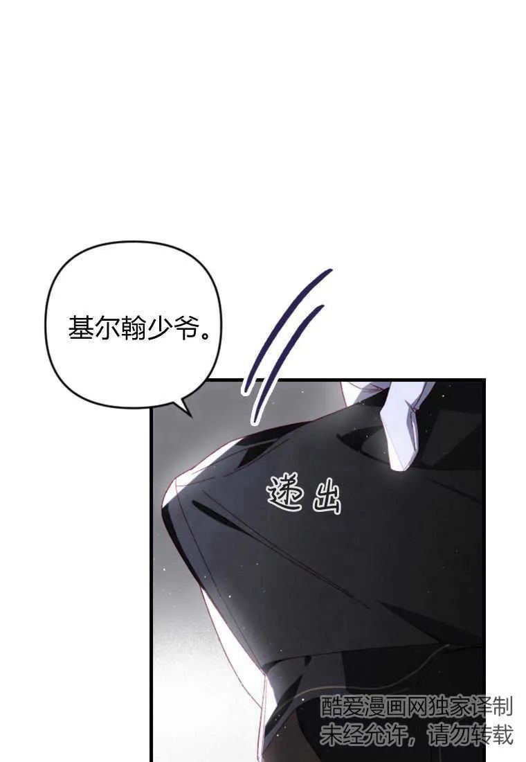 第21话 第57页