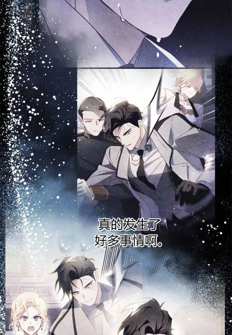 第21话 第63页