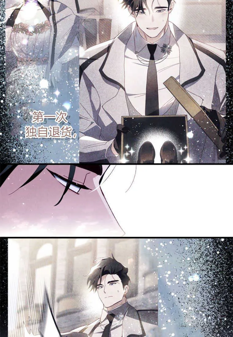 第21话 第64页