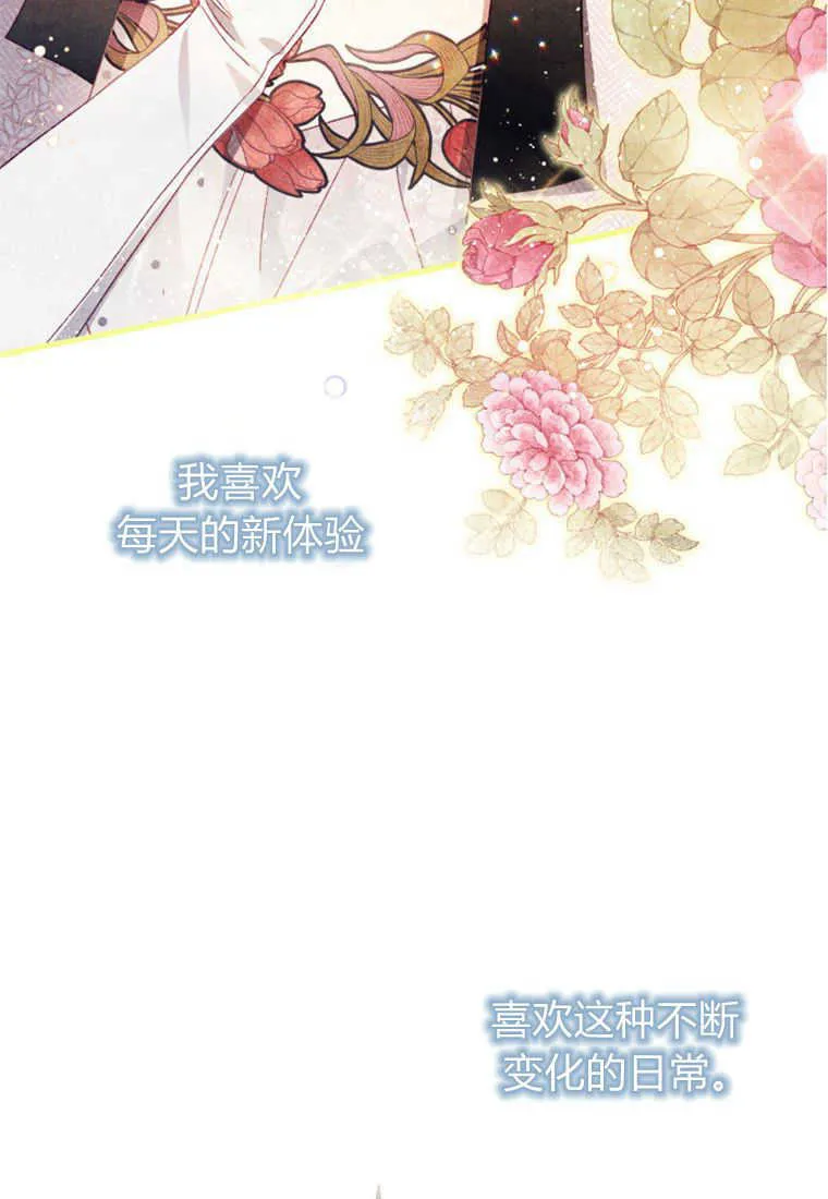 第21话 第66页