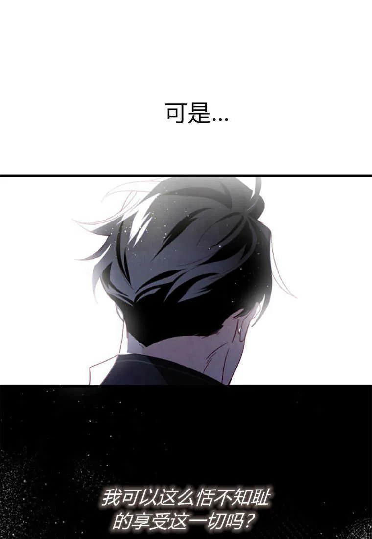 第21话 第68页