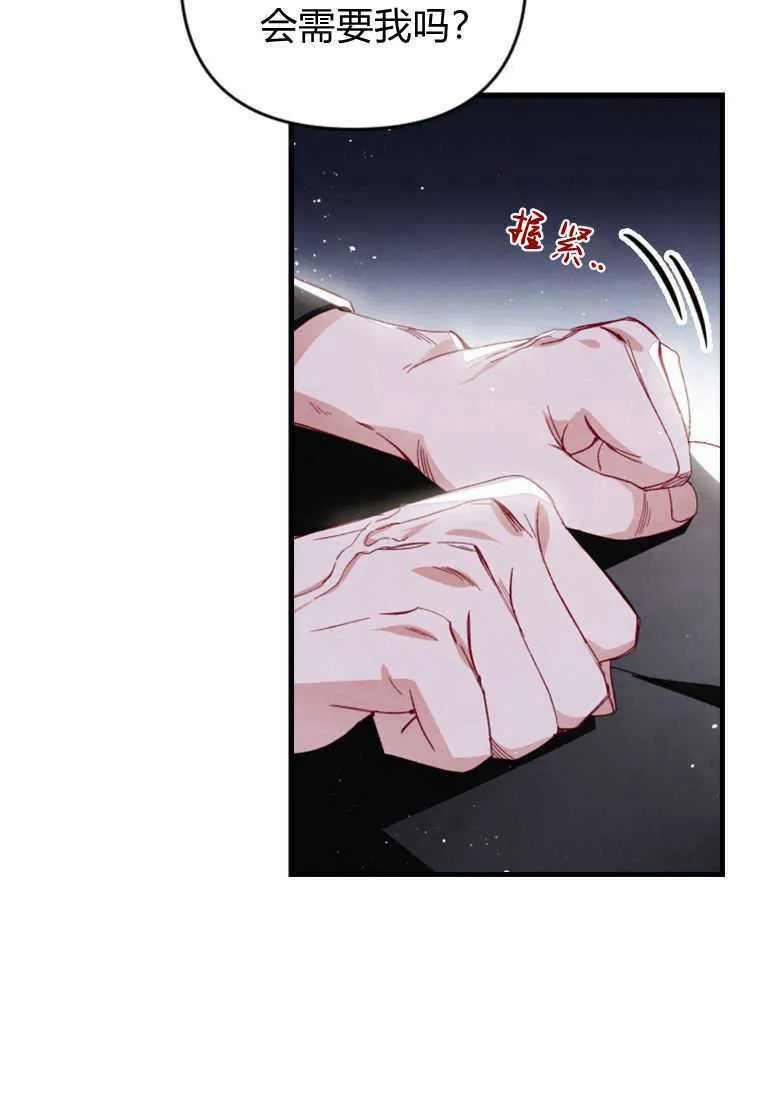 第21话 第71页