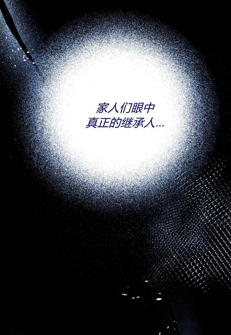 第21话 第75页
