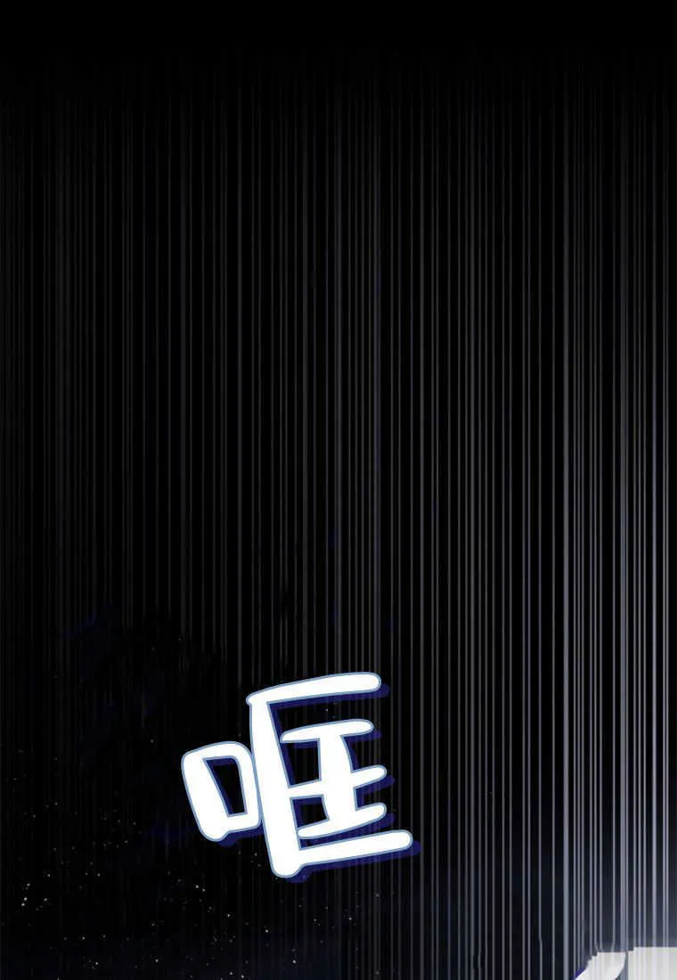 第21话 第77页