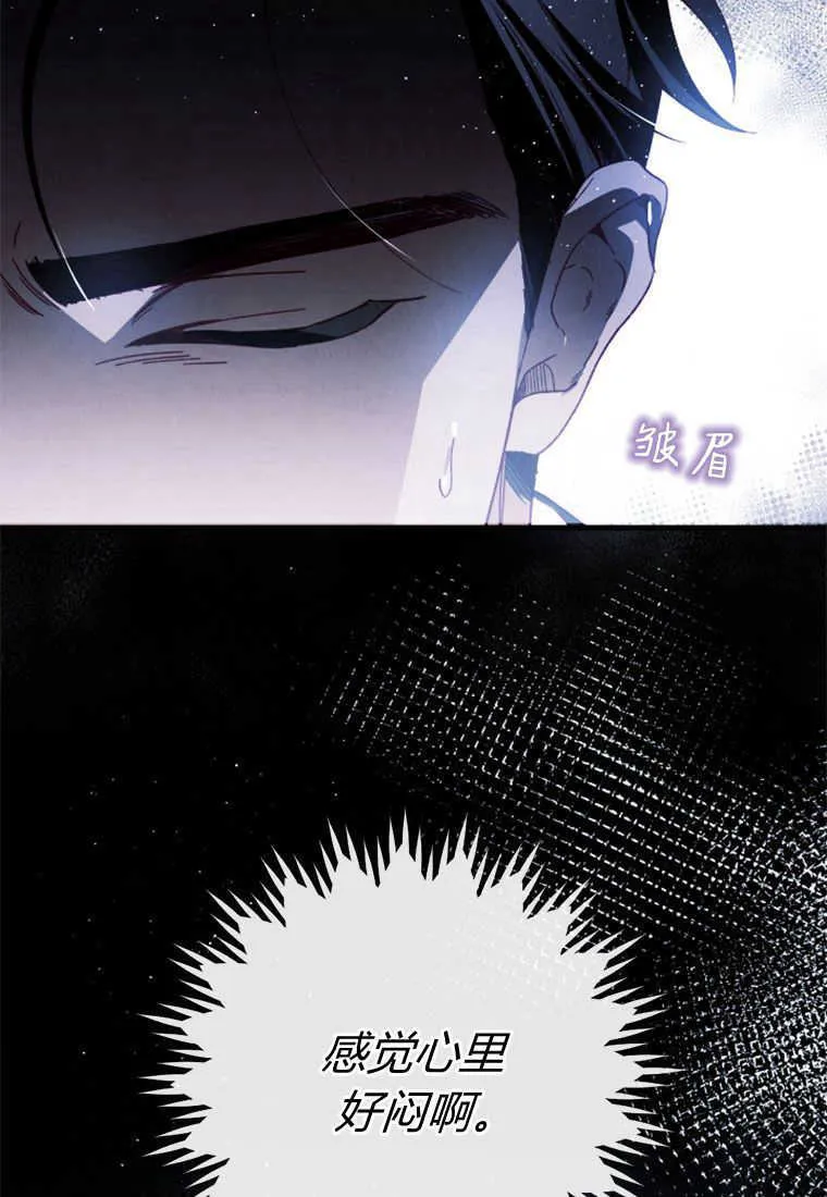 第21话 第80页