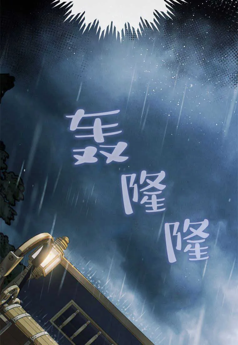 第21话 第81页