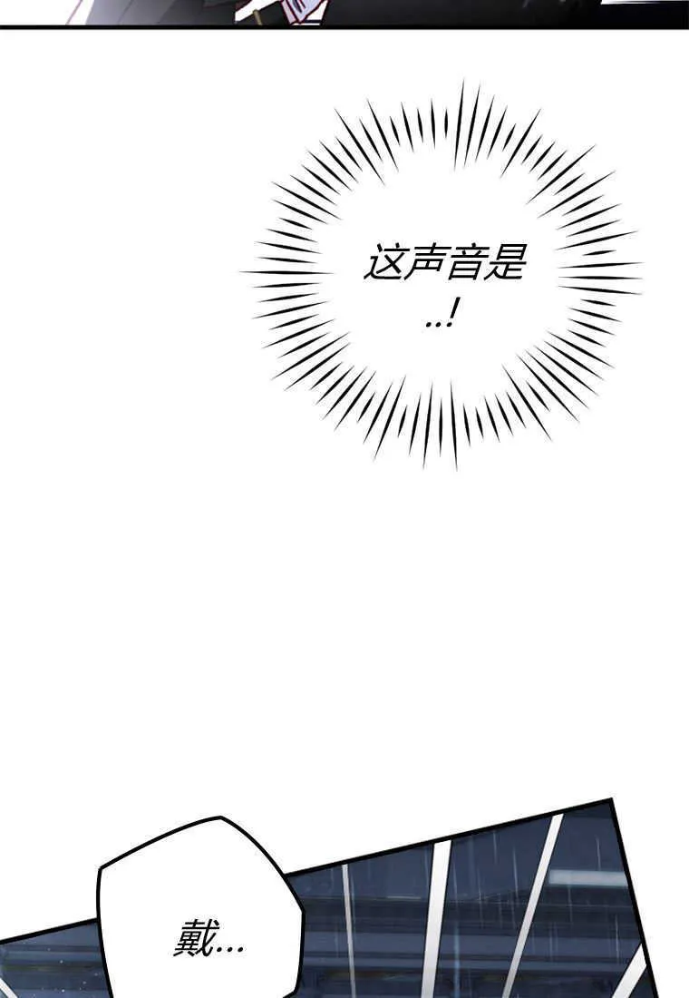 第21话 第87页