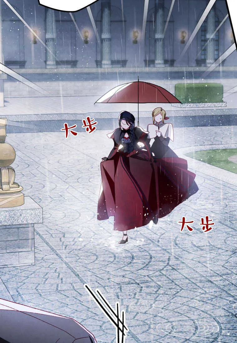第21话 第88页