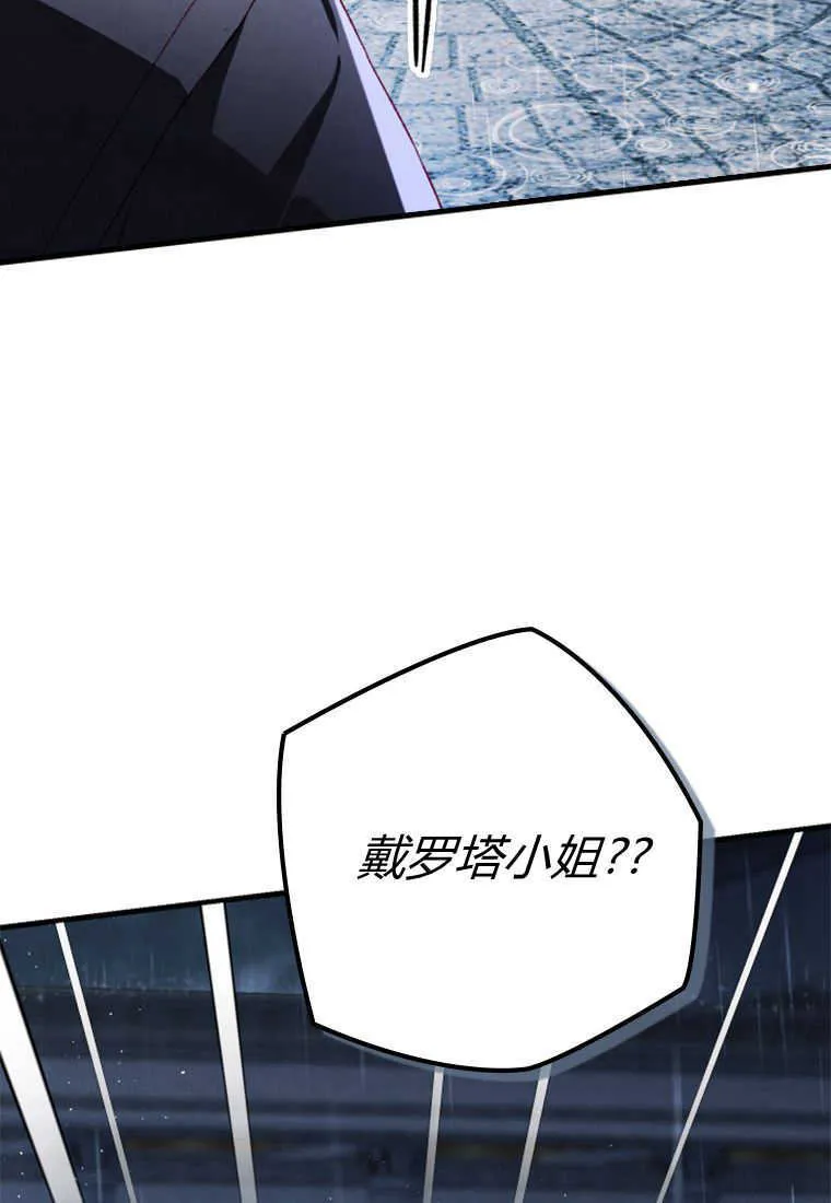 第21话 第89页