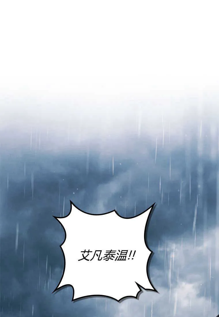 第22话 第1页