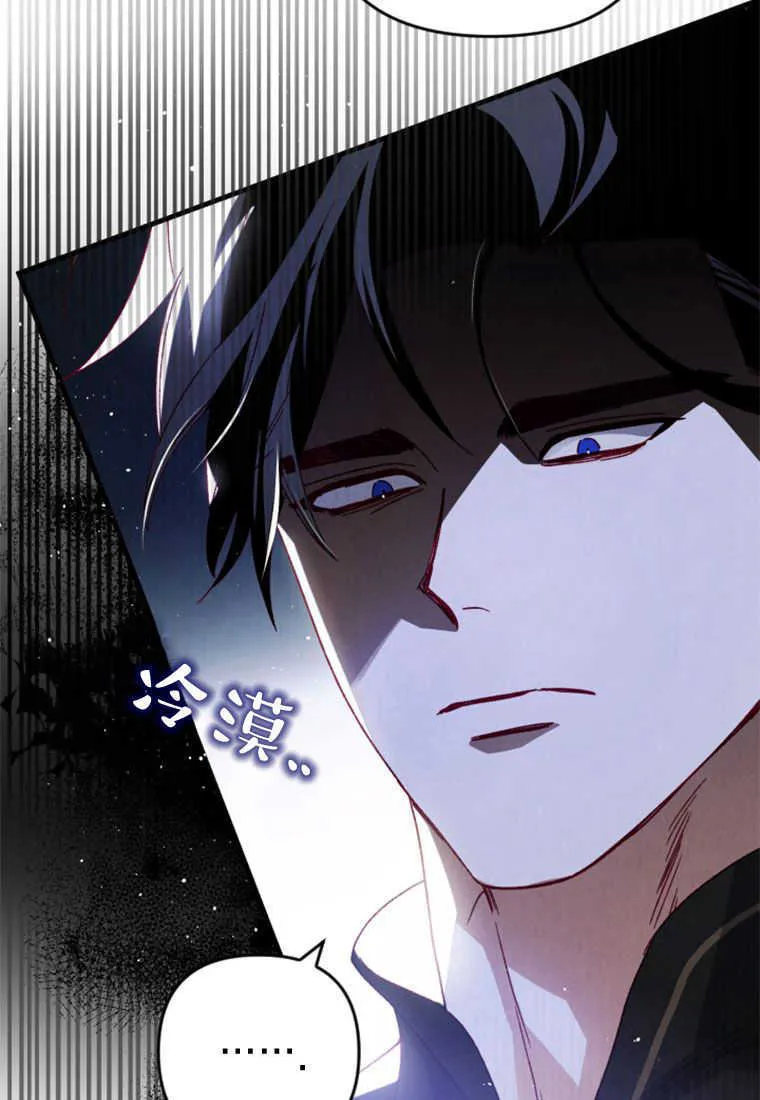 第22话 第9页