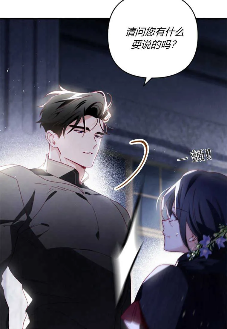 第22话 第17页