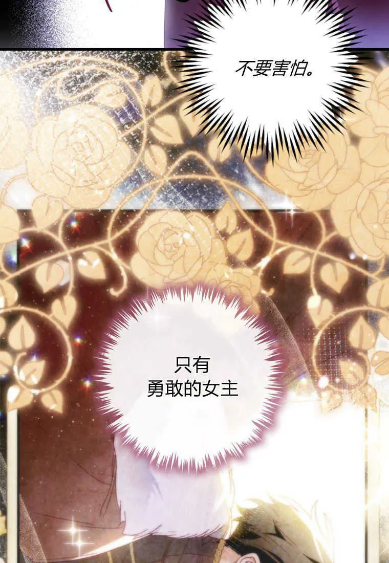 第22话 第19页