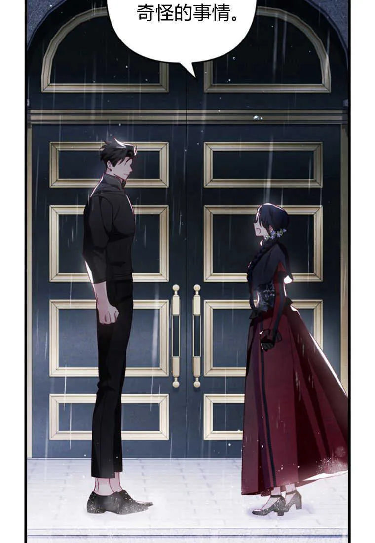 第22话 第22页