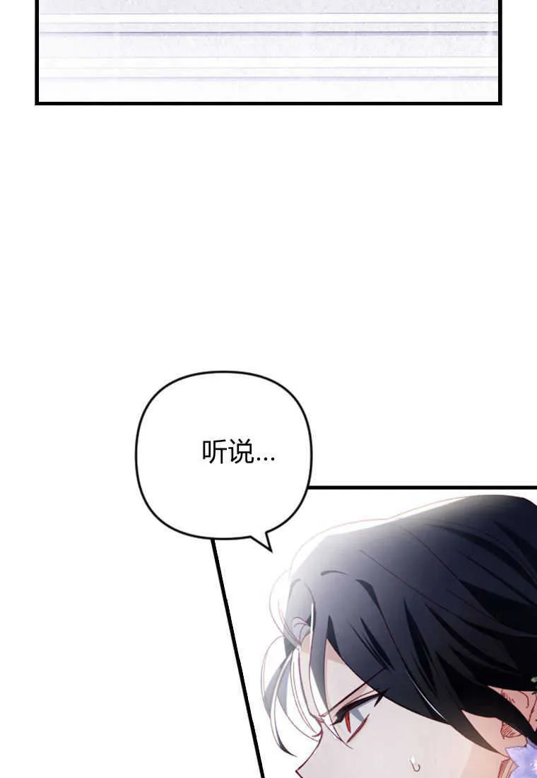 第22话 第23页