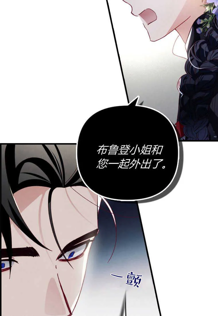 第22话 第24页