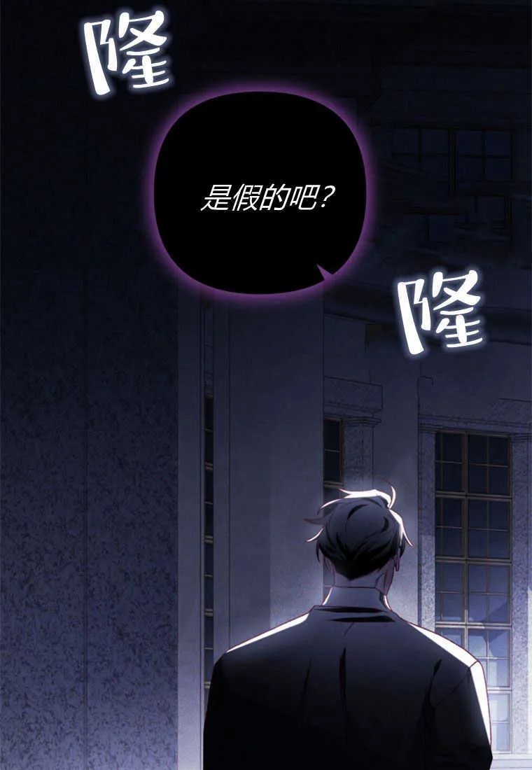 第22话 第26页