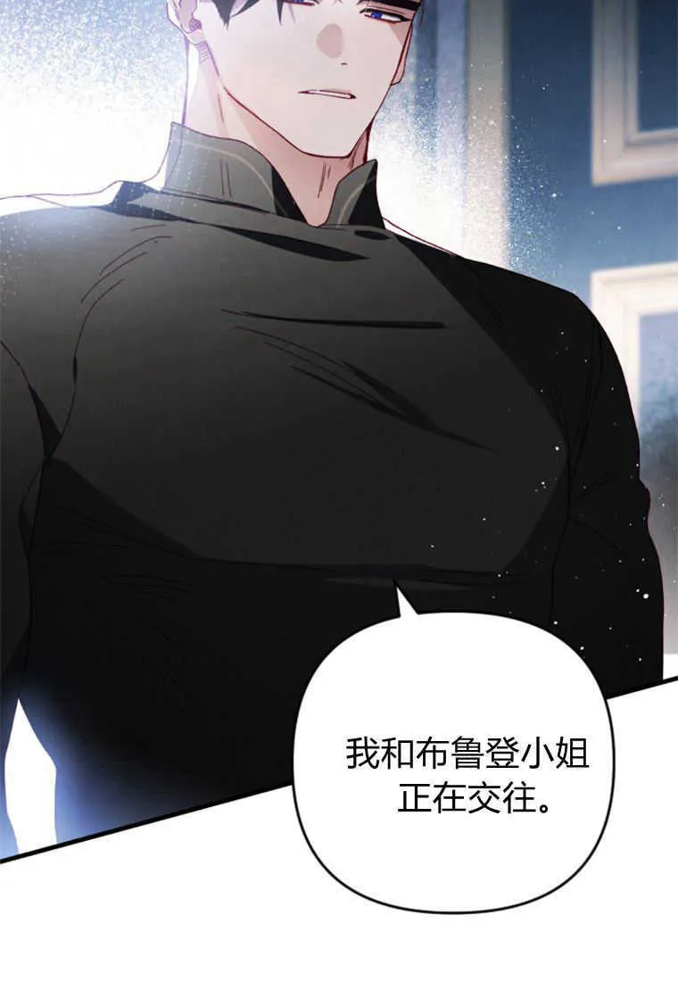第22话 第33页