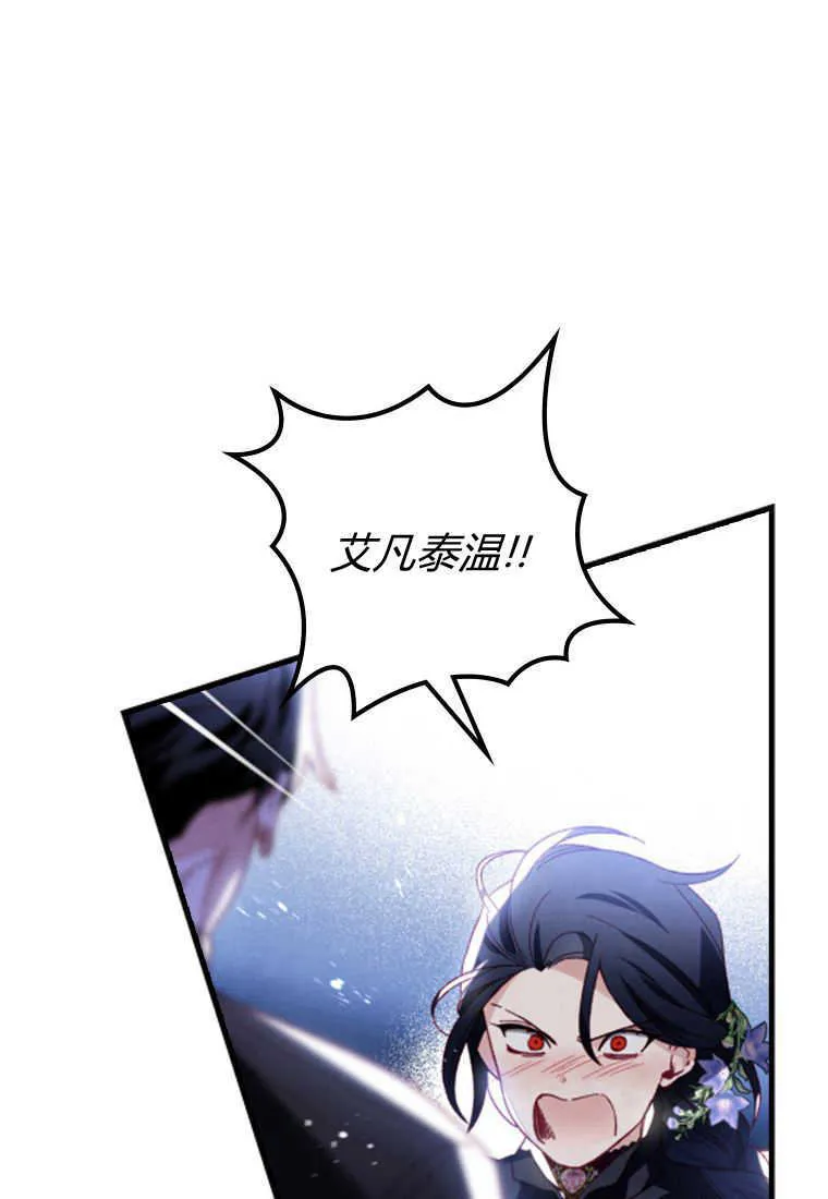 第22话 第34页