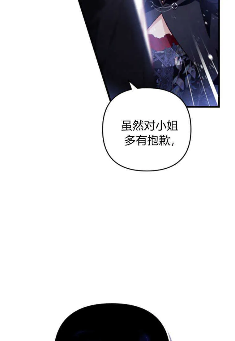 第22话 第35页