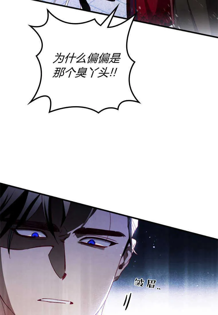 第22话 第39页