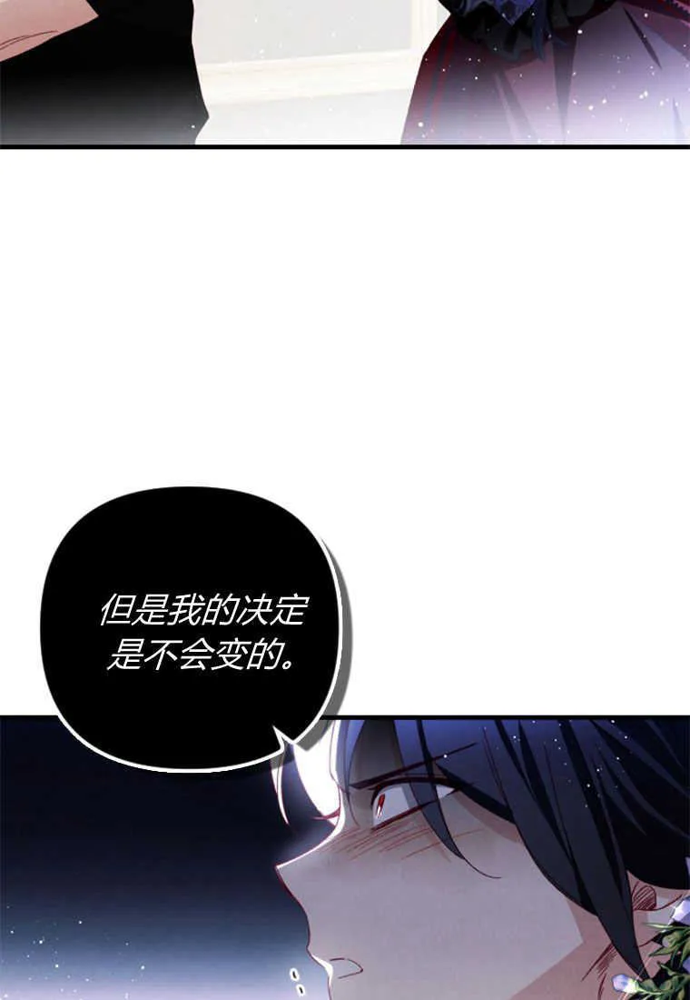 第22话 第44页
