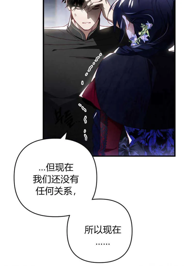 第22话 第46页