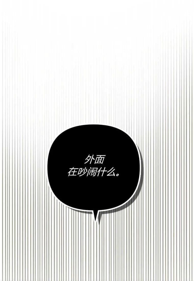 第22话 第47页