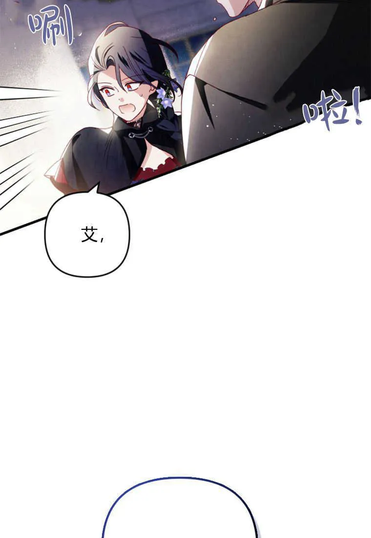 第22话 第50页